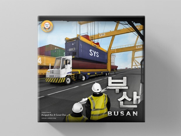 2023.9.7(목) 평일 인천 보드게임 모임(353번째) in 위치스브루_1.jpg