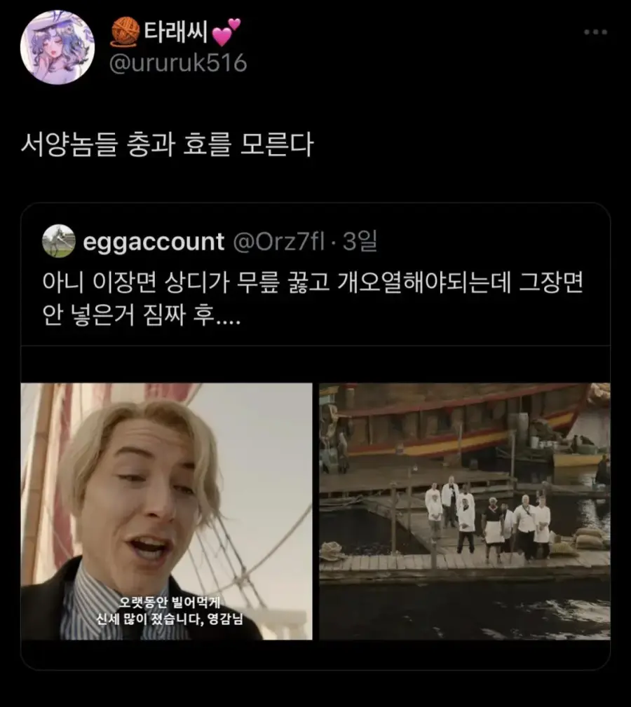 원피스)양놈들이 실사화해서 생략된 상디 명장면_1.webp