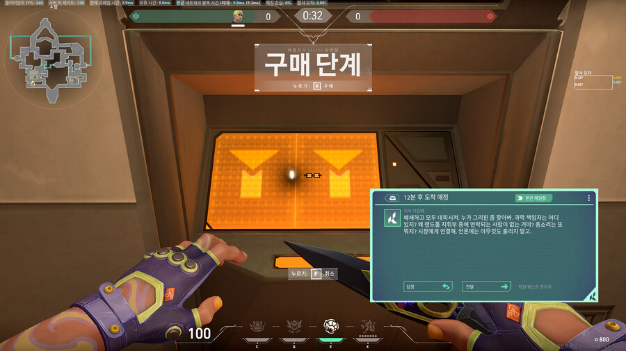 [발로란트] 7.04 패치 신규 배경 이야기_1.png