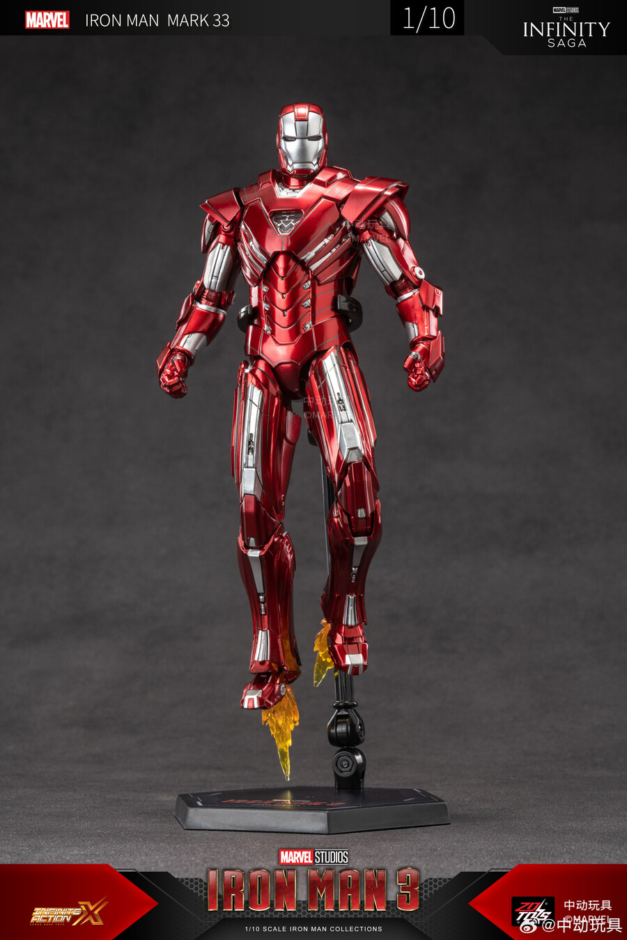 [ZD토이즈] 1/10 아이언맨 마크33 실버 센추리온_15.jpg