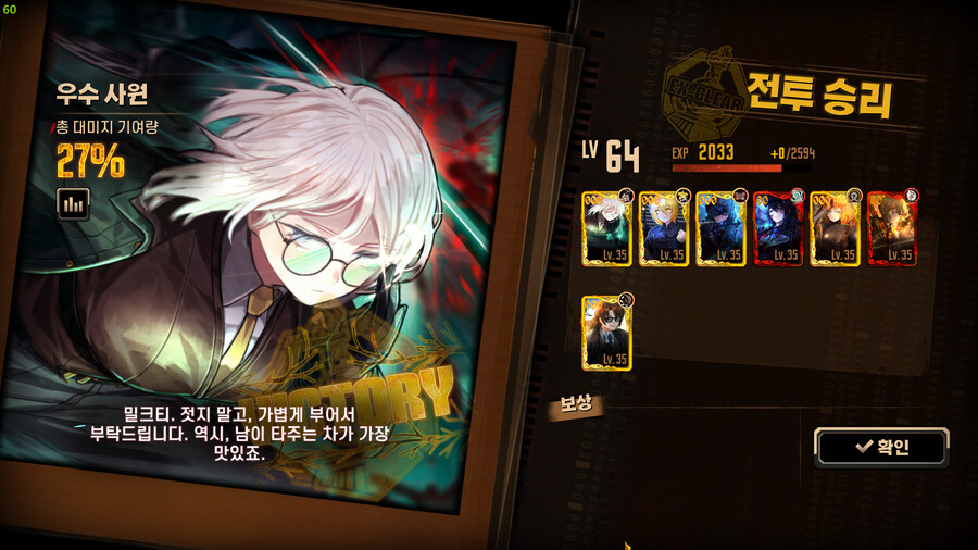 림버스) 거거던 세파우 후기_2.png