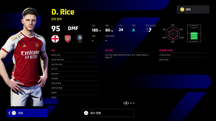 (뽑기) 23.09.07 - POTW : 월드와이드 Sep 7 '23_6.jpg