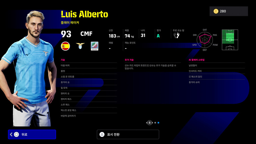 (뽑기) 23.09.07 - POTW : 월드와이드 Sep 7 '23_14.jpg