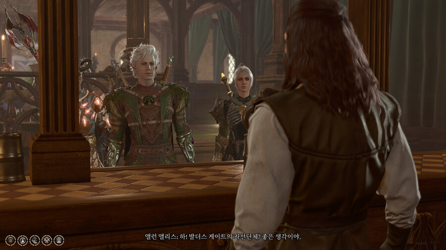 발3) 대화 중 멈추는거 나만 그럼?_1.png