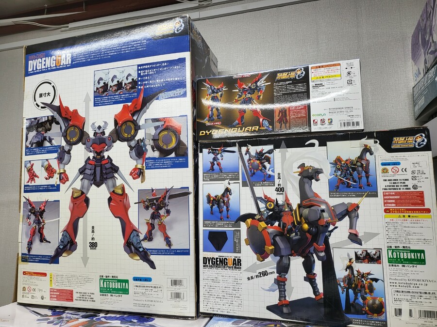 [HG]고토부키야 38CM다이젠가 부터 반다이 다이젠가까지 크기 비교_4.jpg