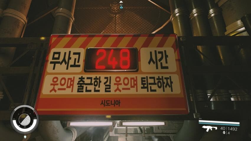 최근 한글 근황 스샷_2.jpg