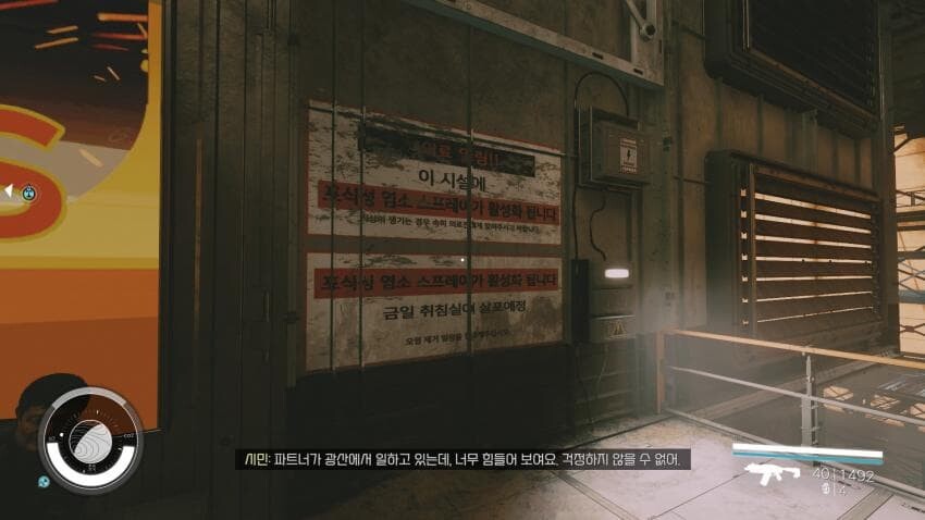 최근 한글 근황 스샷_3.jpg