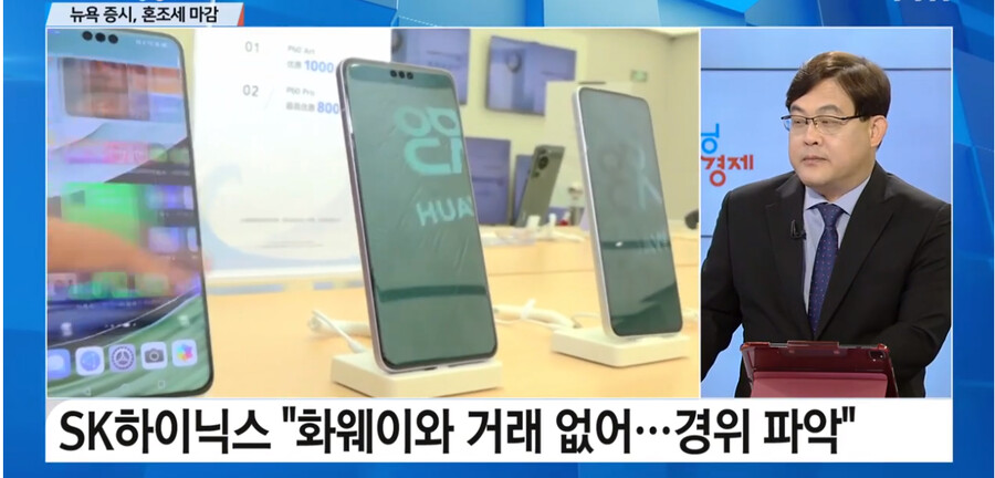 화훼이 스마트 폰 근황.jpg_2.png