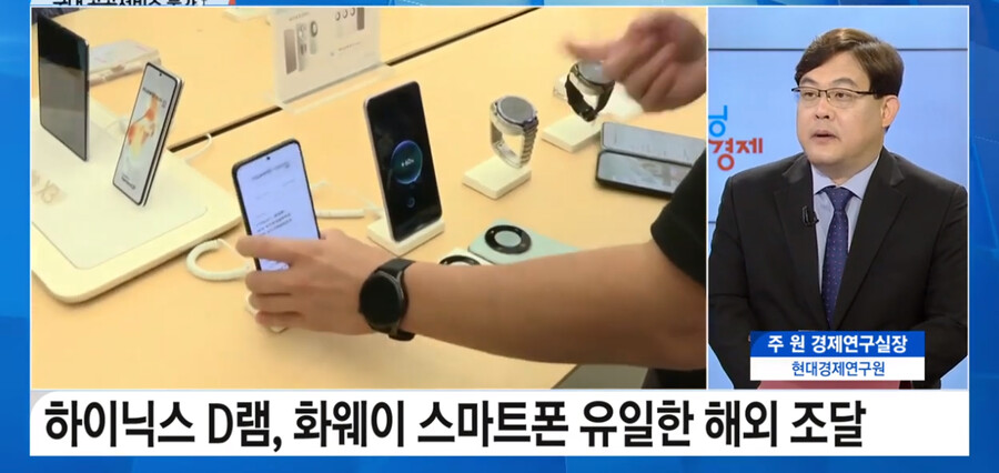 화훼이 스마트 폰 근황.jpg_3.png