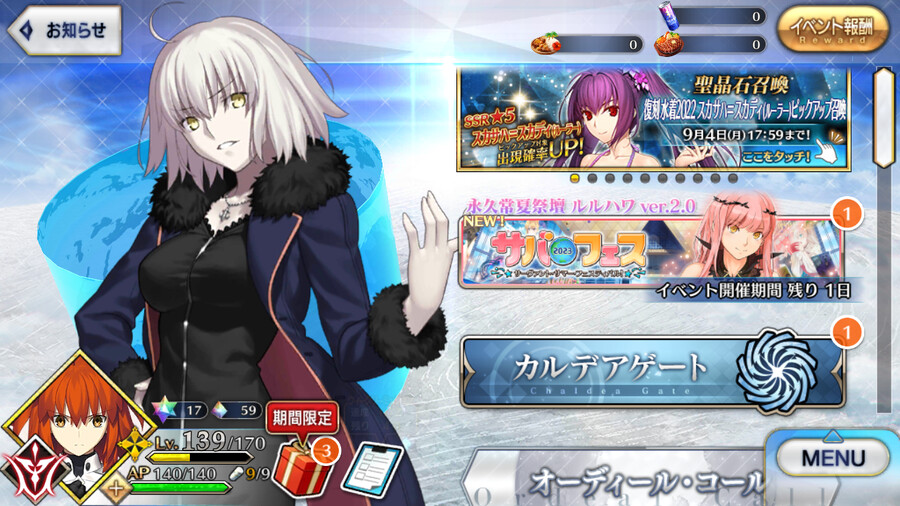 판완) 진행계 어린슈5 흑잔5 4.0_2.png