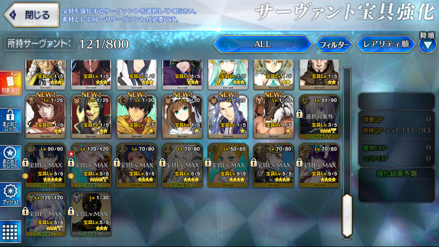 판완) 진행계 어린슈5 흑잔5 4.0_4.png