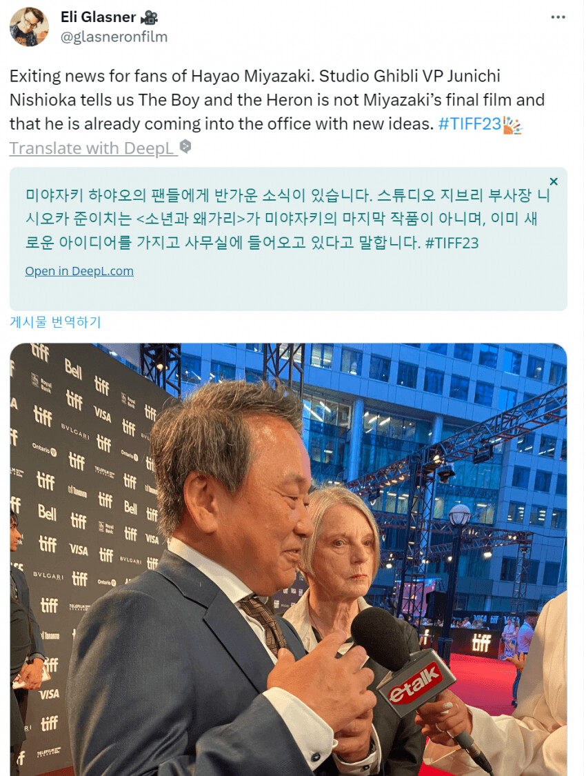 지브리) 미야자키 하야호 할배 은퇴 또 번복_1.png