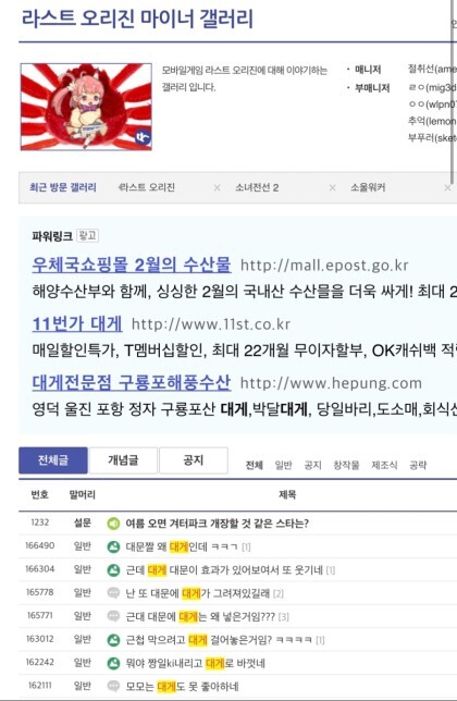 나는 근첩방역도 웃긴데 만물 근첩설이 젤 웃김_26.jpeg