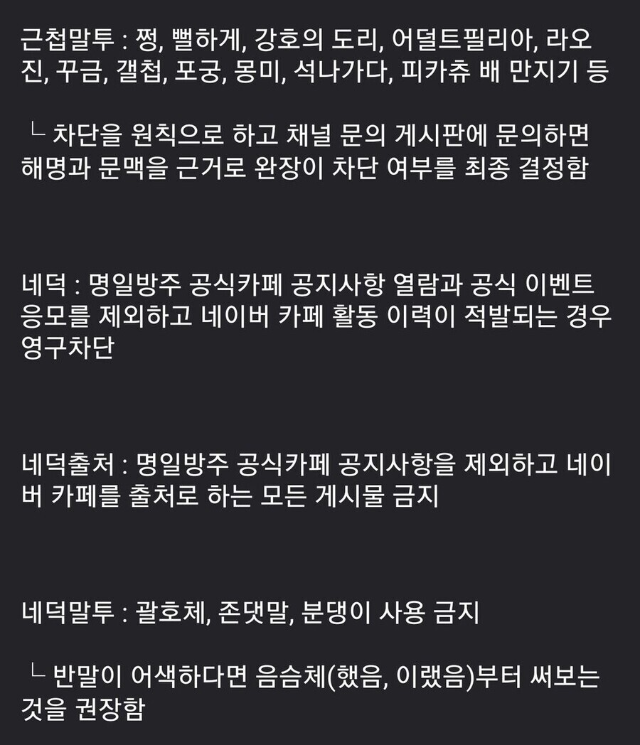 나는 근첩방역도 웃긴데 만물 근첩설이 젤 웃김_28.jpeg