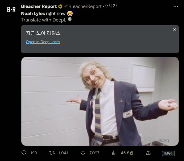 현재 미국에서 재평가 중인 발언_5.png