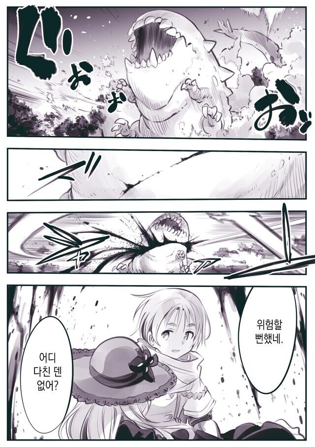 암약) 인간계 시찰을 나서는 마왕.manga_16.jpg