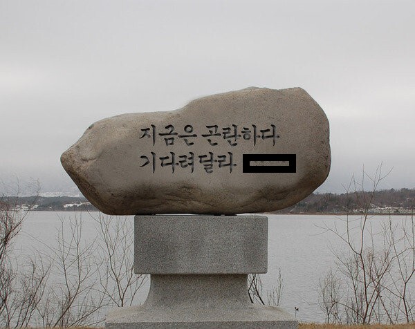 (스압주의)오싹오싹 택견 근현대사 8편 - 황금기의 뒷면과 또 다른 계승자 -_11.jpg