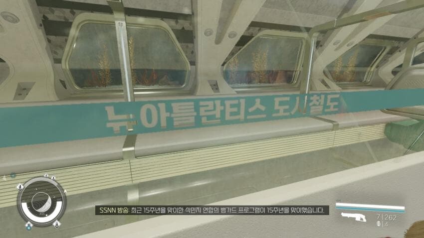 스타필드 한글화 근황 (2)_2.jpg