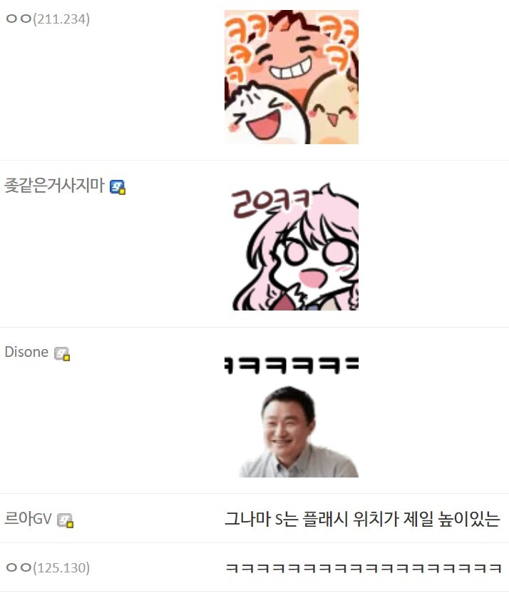 스마트폰 디자인 근황.jpg | 유머 게시판 스마트폰 디자인 근황.jpg | 유머 게시판 | 루리웹
