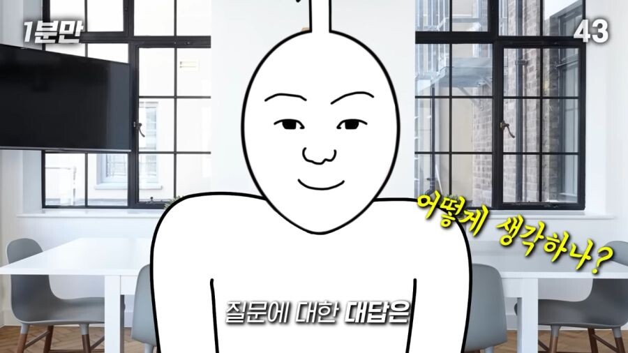면접 꿀팁.jpg_3.jpg