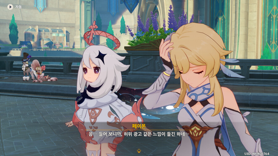 원신)얘네 신 왜이러냐 | 유머 게시판 원신)얘네 신 왜이러냐 | 유머 게시판 | 루리웹
