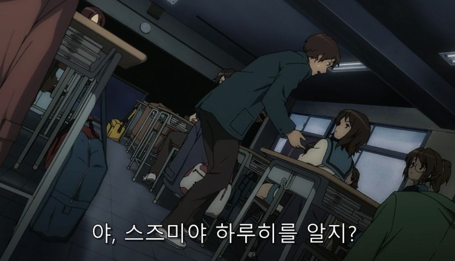 스즈미야) 하루히를 기억하지 못하는 친구들_7.jpg