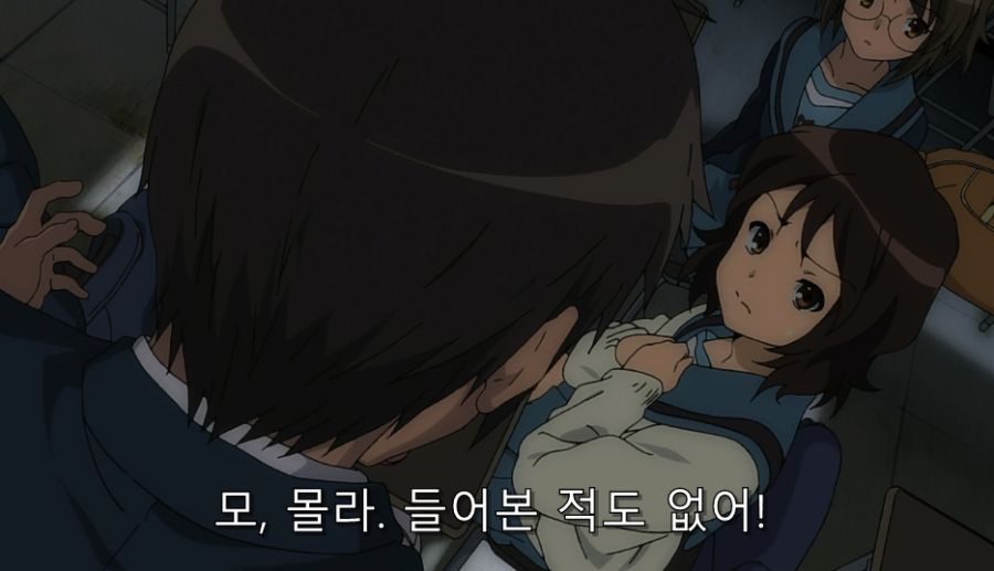 스즈미야) 하루히를 기억하지 못하는 친구들_8.jpg