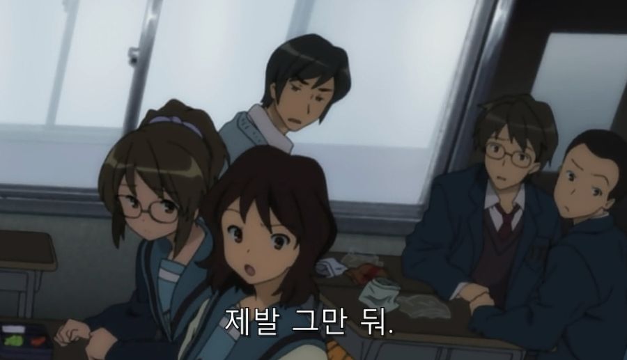 스즈미야) 하루히를 기억하지 못하는 친구들_17.jpg