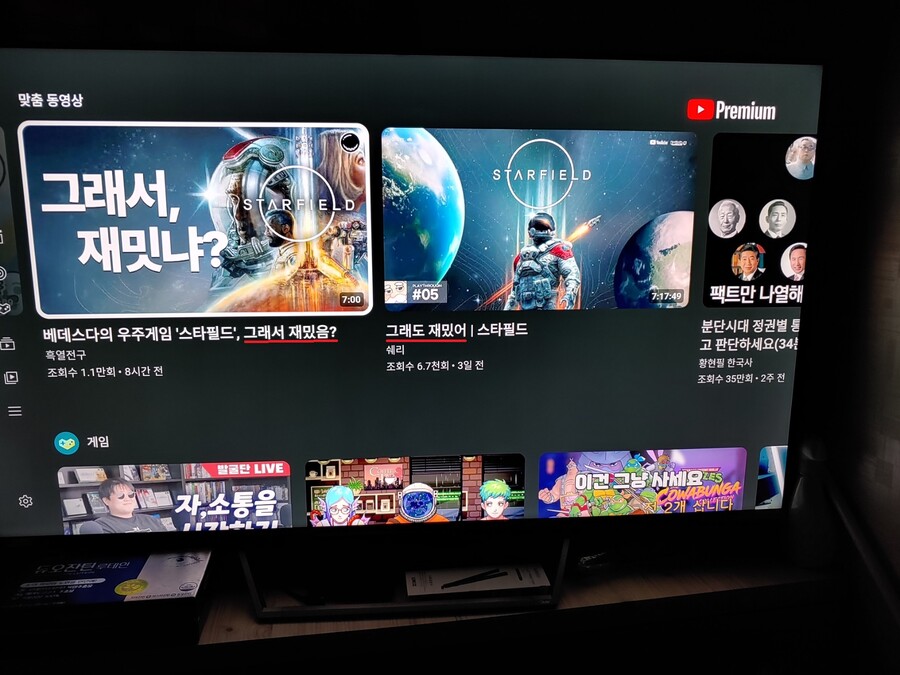 유튜브보다 절묘한 썸네일의 질문과 답변_1.jpg