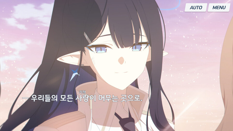 블루아카) [스포] 어른의 카드의 진짜 정체 [분석/장문]_30.png