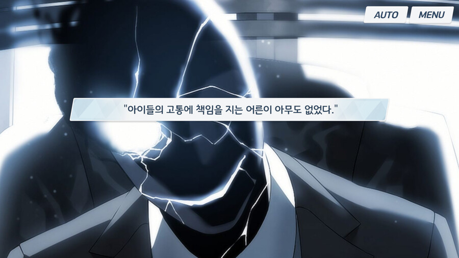 블루아카) [스포] 어른의 카드의 진짜 정체 [분석/장문]_6.png