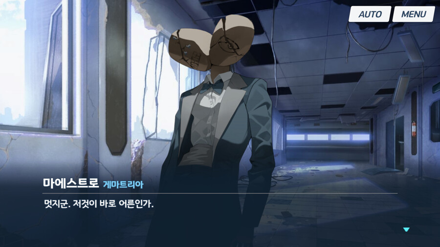 블루아카) [스포] 어른의 카드의 진짜 정체 [분석/장문]_8.png