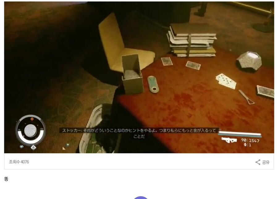 스타필드 물건 들고 옮기기 어떻게 하나요?_1.jpg