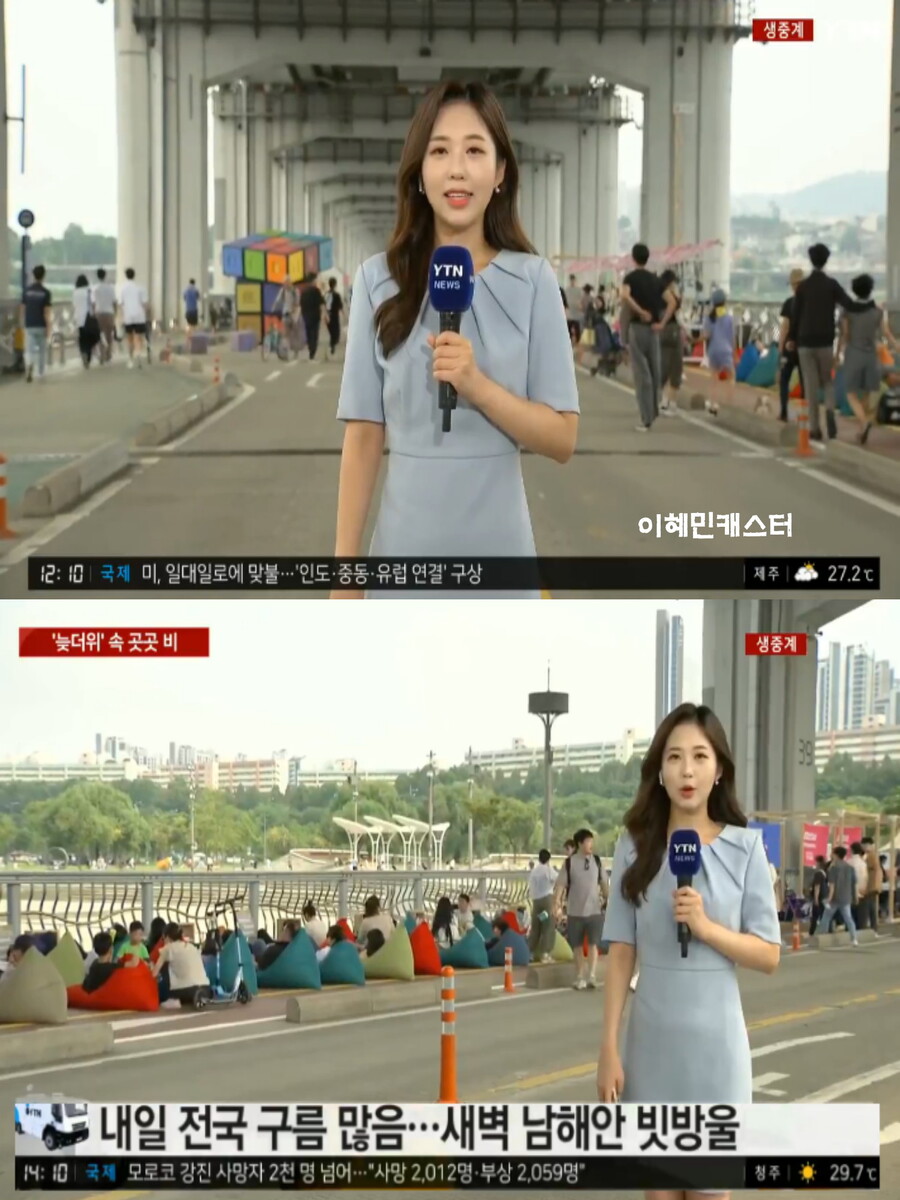 내일, 전국 구름 많음(늦더위 지속, 곳곳 소나기, 한낮 내륙 30도 내외)_1.jpg