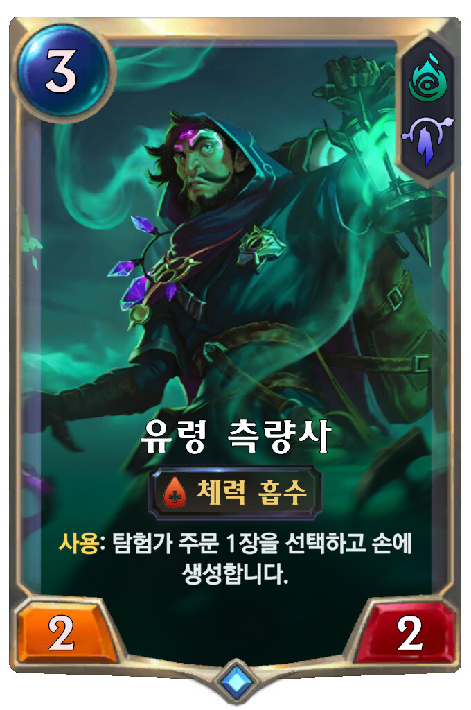[레오룬] 신규 확장팩 카드 공개_5.png