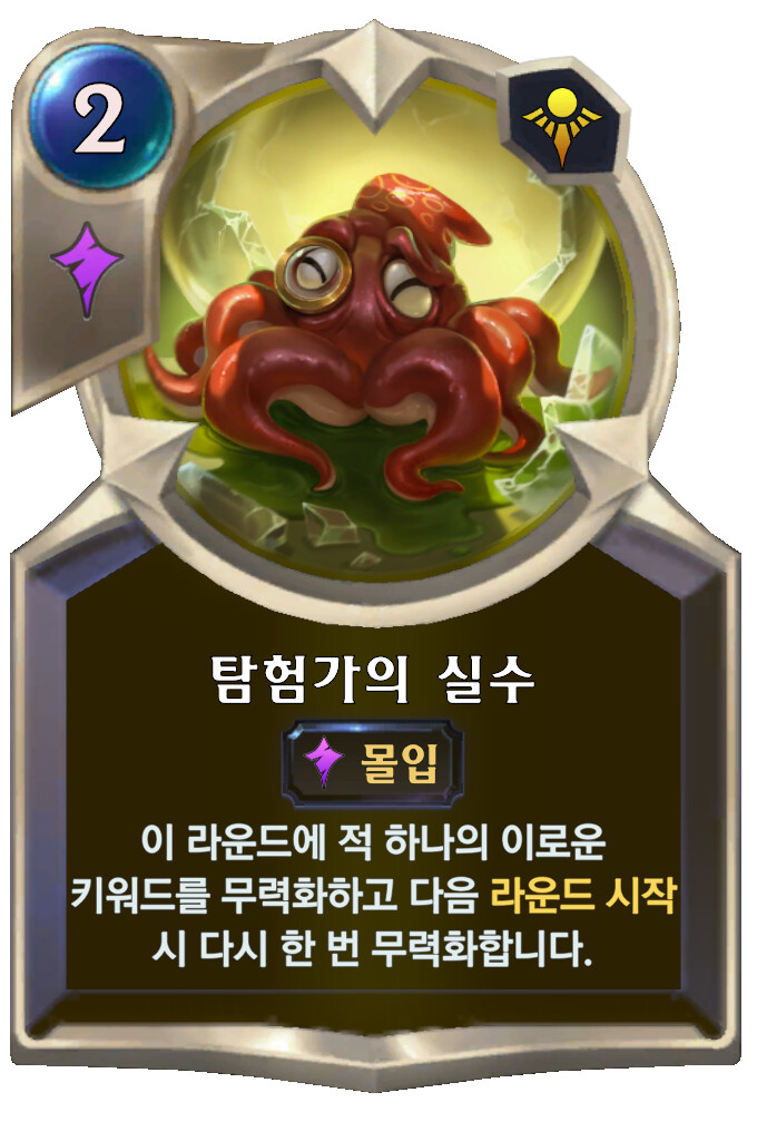 [레오룬] 신규 확장팩 카드 공개_8.png
