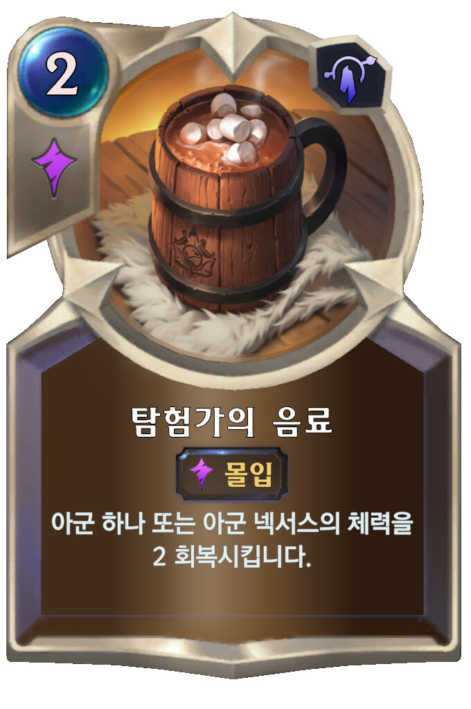 [레오룬] 신규 확장팩 카드 공개_9.png