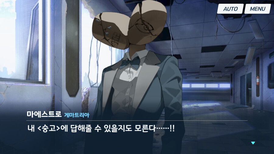 블루아카) [스포] 어른의 카드의 진짜 정체 [분석/장문]_11.png