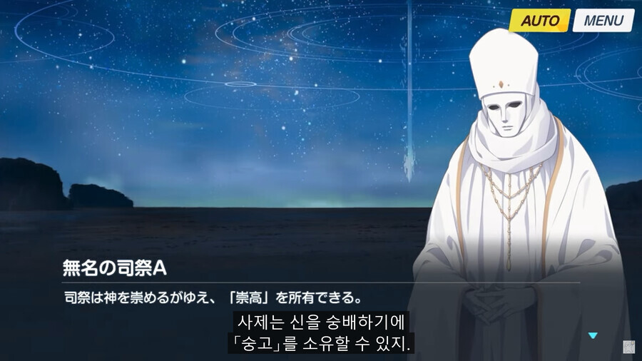 블루아카) [스포] 어른의 카드의 진짜 정체 [분석/장문]_13.png