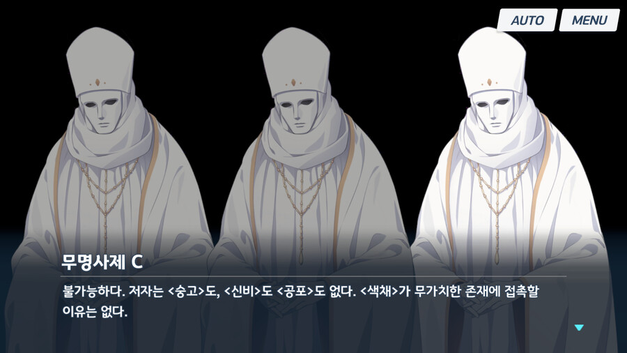 블루아카) [스포] 어른의 카드의 진짜 정체 [분석/장문]_16.png