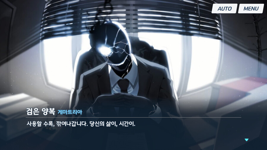 블루아카) [스포] 어른의 카드의 진짜 정체 [분석/장문]_18.png