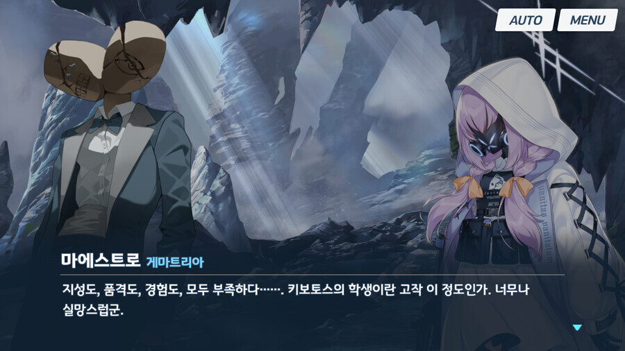 블루아카) [스포] 어른의 카드의 진짜 정체 [분석/장문]_25.png