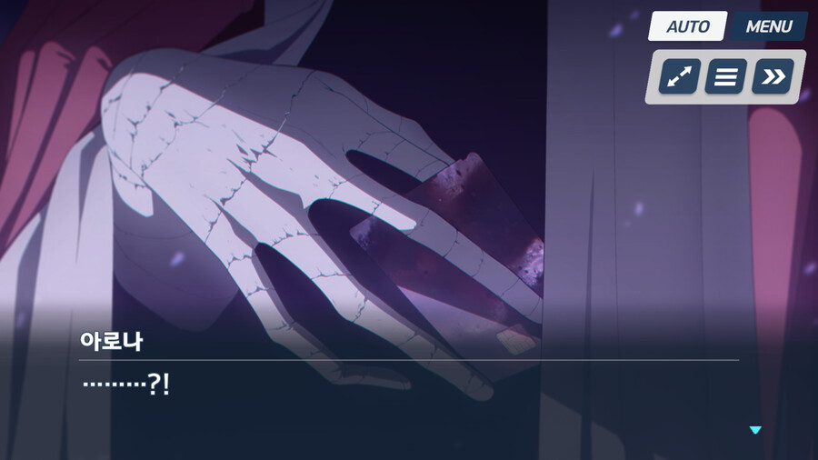 블루아카) [스포] 어른의 카드의 진짜 정체 [분석/장문]_21.png