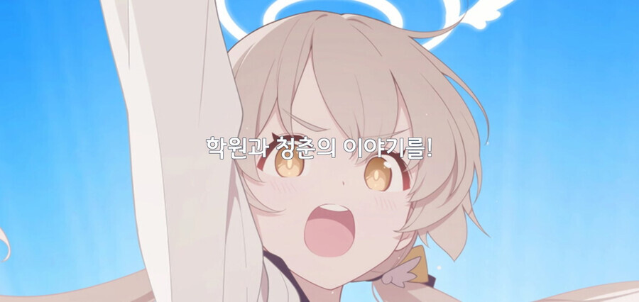 블루아카) [스포] 어른의 카드의 진짜 정체 [분석/장문]_26.png