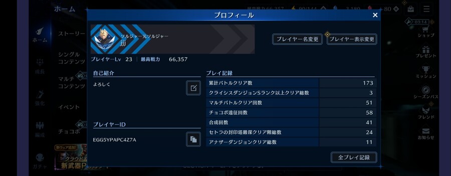 일섭 친추 하실분 친추 보내주세요~_1.jpg