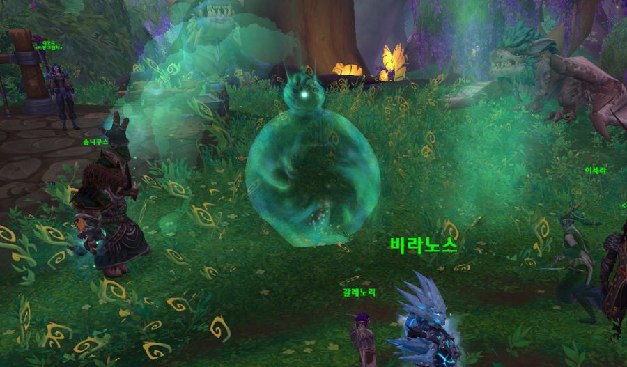 와우 용군단 10.2 에메랄드의 꿈 대장정 5장: 이세라의 눈_5.png