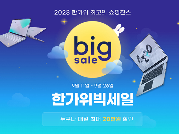 기가바이트노트북AS센터 이미지