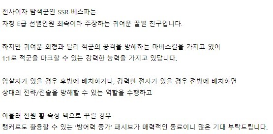 신의탑 새로운세계 3번째 개발자노트 공개 중 9월 13일 업데이트 내용_4.jpg