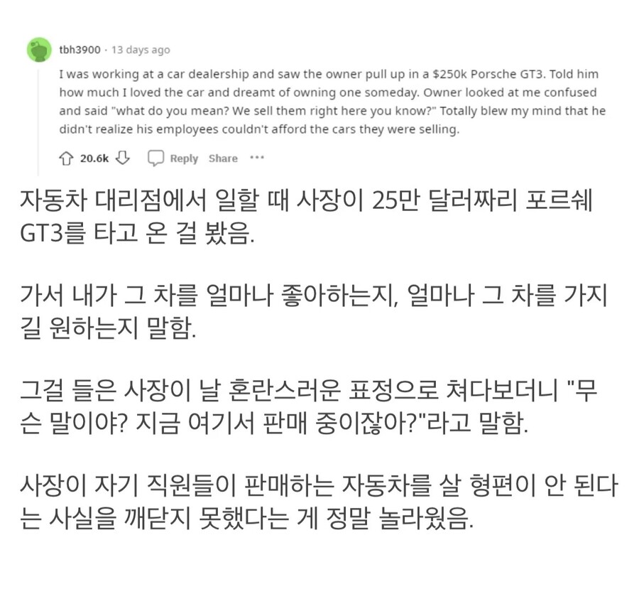 금수저 어록 해외판 모음_8.jpg