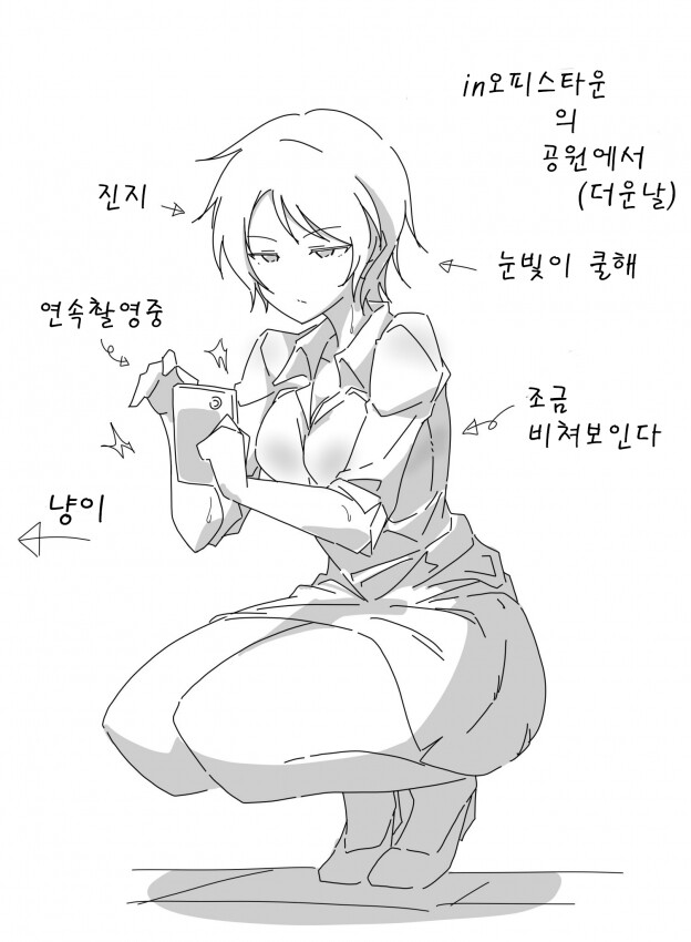 @) 귀엽고 요망한 루미씨 만화_1.png